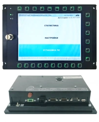 Electrical Equipment Control and Diagnostics System TЯИЛ.468331.002-16.01 (СКДЭВ-17.01)