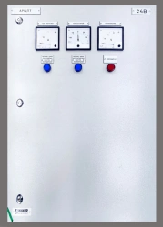 ARSHTP Energy Reception and Charging Device Model 04710.9200.001