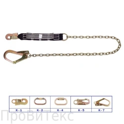 Safety Strap G20 for Fall Protection Systems