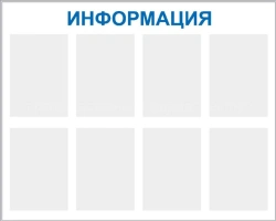 Informational Stand for Displaying Client Information