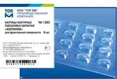 Contour Dental Matrices for Tooth Restoration Caps No. 1.903