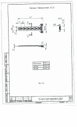 Small T-Shaped Plates US3.5 for Bone Fracture Fixation, Art. 454.504