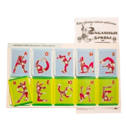 Fun Letters Card Set - Vowel Images for Kids