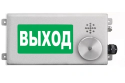 Prometheus Mini Explosion-Proof Signal Light TSB-Exm-N 220V