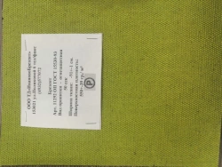 Fire-Resistant Coated Canvas Fabric, Art. 11292, GOST 15530-93