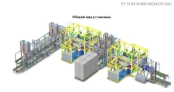 PECVD System for Handling and Moving Silicon Wafers