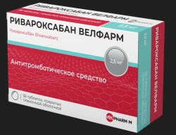 Coated White Tablets for Health Supplement 2.5mg RIVAROVKSABAN