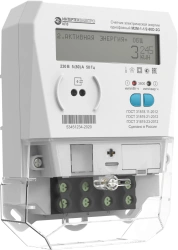Multifunctional Single-Phase Energy Meter M2M-1