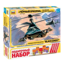 Black Ghost Russian Helicopter Gift Set