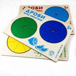 Fraction Set, 2nd Difficulty Category (Economy)