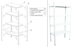 Lightweight Metal Shelf Series "TS" 2000/400/900