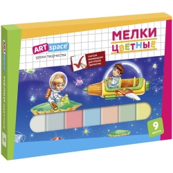 Мелки цветные "ArtSpace", 9 цветов