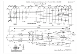 R33 Type Arrow Switch 1/4 Gauge 900mm (S.1384.00.00)