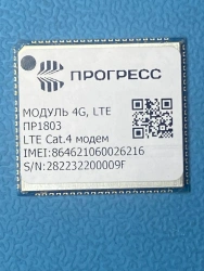 4G LTE Module PR1803 for High-Speed Connectivity