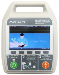 Portable Automatic Defibrillator DA-N-01 Aksion for General Use