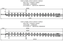 Rigid Rail with Sharp Tip Type R65 Mark 1/11 (Project 2773.12.000/-01)
