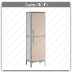 Laboratory Cabinet Elite Series: SHL.01.00