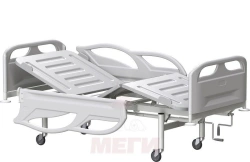 Functional Medical Bed KФЗ-01-МСК (MСК-3103) with Removable Side Rails