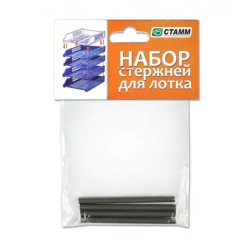 Set of 4 Metal Rods for Horizontal Trays