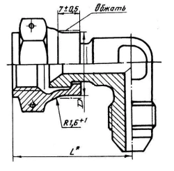 Transition Fittings with Compression Nuts for Pipelines