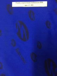 Water-Repellent Printed Jacket Fabric PP Art. S 491