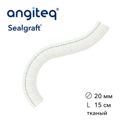 Synthetic Collagen-Coated Vascular Graft 20mm Diameter 15cm Length