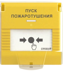 Устройство дистанционного пуска адресное радиоканальное УДП-ПРО исп. ПТ-Л