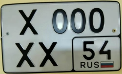 State Vehicle Registration Plate Type 1A with Two-Digit Region Code