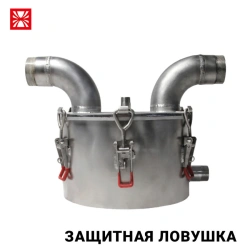 Protective Trap for Vacuum Systems (DU50)