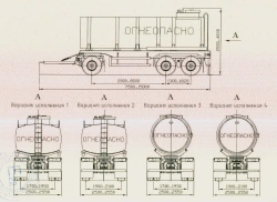 Non-calibrated Tank Trailer SAV 83433X (Pneumatic Suspension)