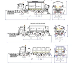 Universal Road Maintenance Machine MK-4533-08