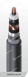 High Voltage Power Cable with Copper Conductor, 64/110kV, 127/220kV, Model: ПвКаП2гнг(А)-HF