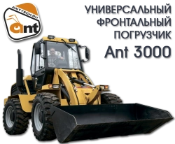 ANT 3000 Universal Front Loader