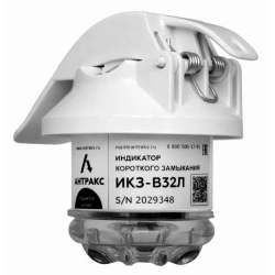 Short Circuit Indicator for Power Distribution Networks IKZ-V32L