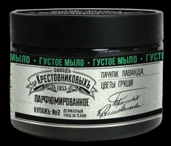 Густое мыло для бани ЗБК Купажъ №2
