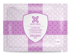 Sterile Absorbent Wipe 230x300mm, TU 32.50.50-007-51276525-2019