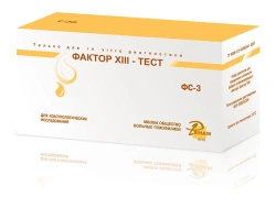 Reagent Kit for Measuring Fibrin-Stabilizing Factor Activity (Factor XIII) Manual Testing