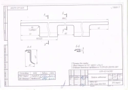 Profile for Overhead Installation 5299-403-5403101