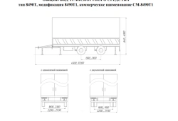 Cargo Trailer Model 8490T1 for Versatile Transport