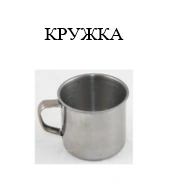 EcoMet Mug with Rolled Edges