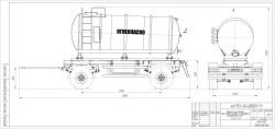 Oil and Gas Condensate Collection Tank Trailer 4671S1-30