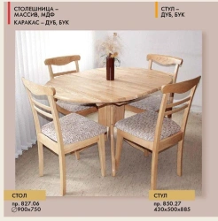 Modern Wooden Furniture Collection for Home Interiors