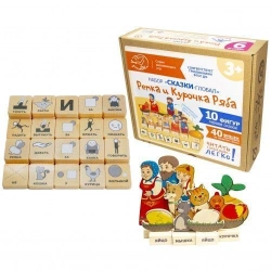 Russian Folk Tales Set - "The Turnip, The Hen Ryaba" (Art. N-76)