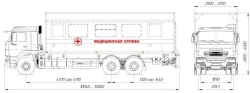 Medical Service Van on KAMAZ Chassis 57563 Modification 57530Z