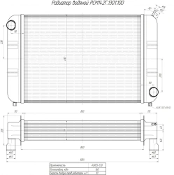 Water Radiator RSM142G.1301.100 for Internal Combustion Engine Cooling