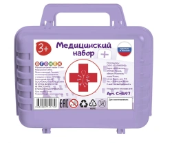 Medical Play Set - Soft Lavender Suitcase
