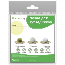 Shrub Cover Agroteks Sad