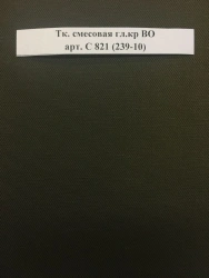 Water-Repellent Blended Fabric VО Art. S 821 (239-10)