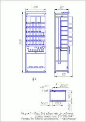 Dual-Winding Transformer Backup Protection Panel EPZ 1032-89A.1