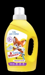 ГЕЛЬ Я РОДИЛСЯ Для белого